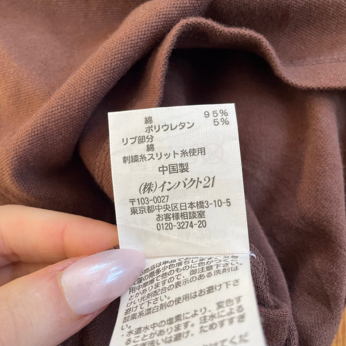 brown polo baby tee