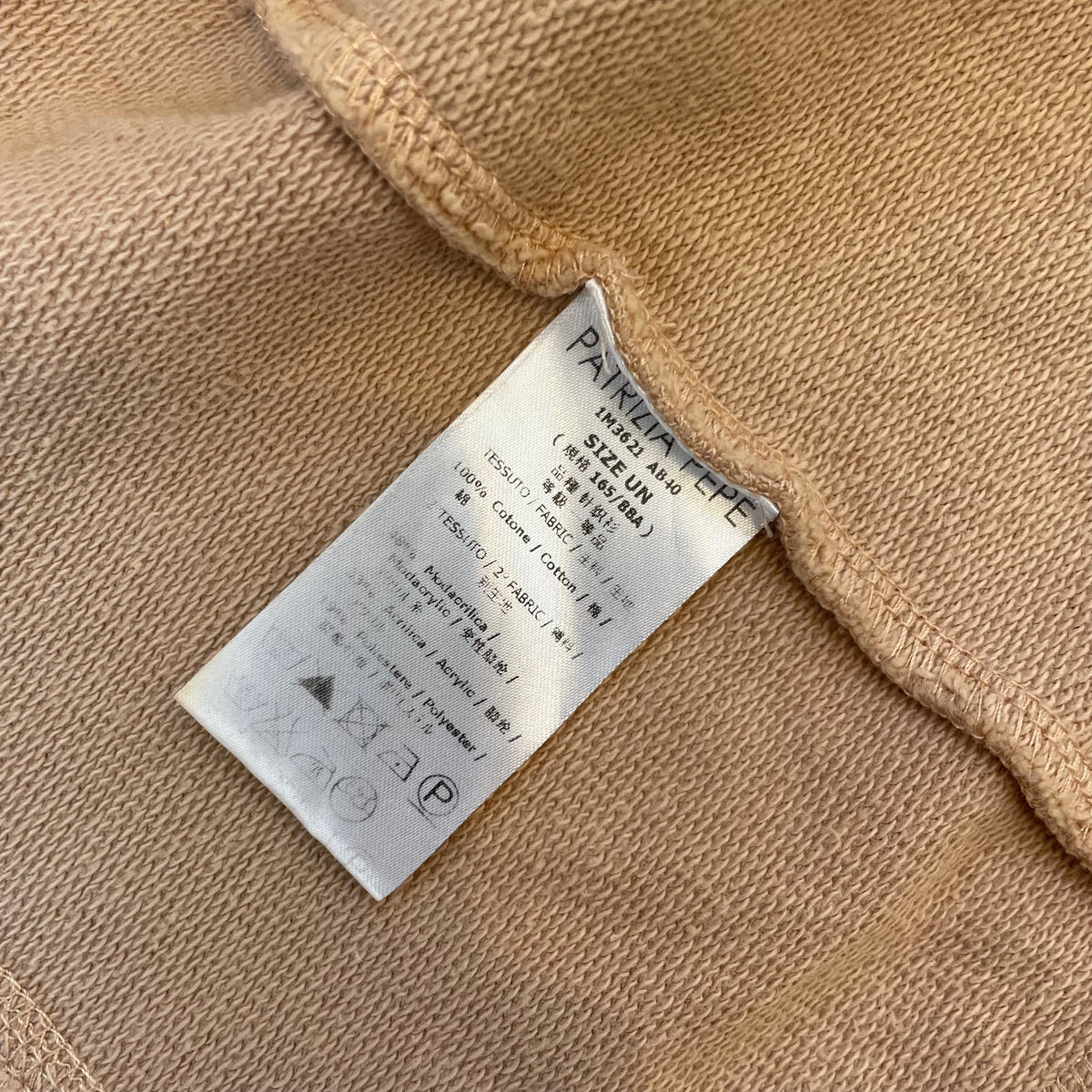 beige hooded jacket